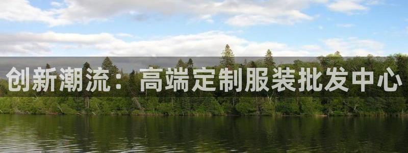 意昂体育3平台注册要钱吗安全吗