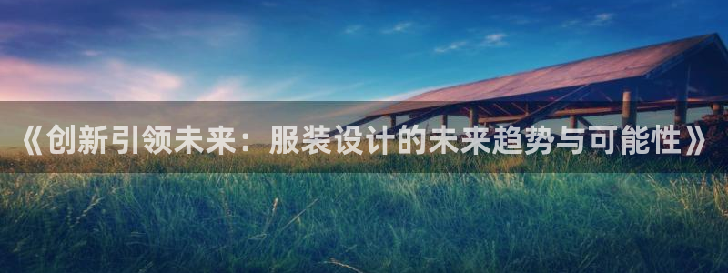 意昂3代理