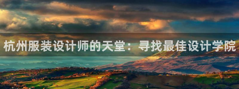 意昂3娱乐平台