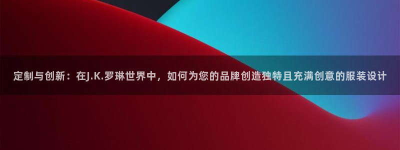 意昂体育3平台是正规平台吗安全吗