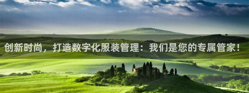 意昂3集团官网首页网址