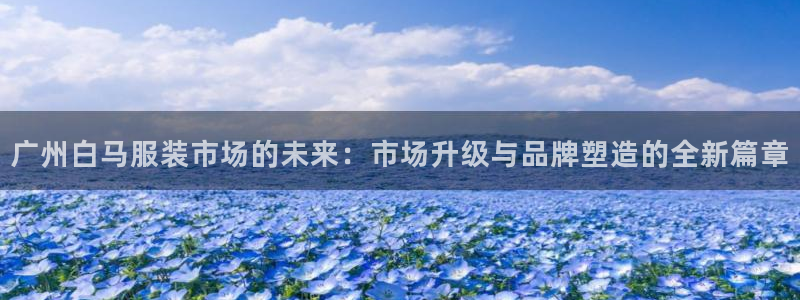 意昂3娱乐是那个系列的台子