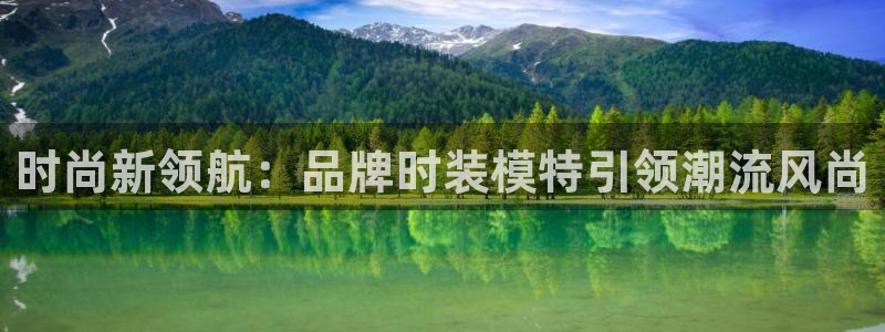 意昂体育3平台注册流程图