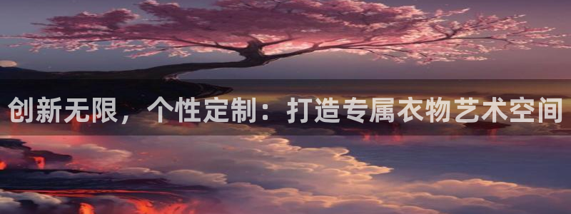 意昂3集团logo