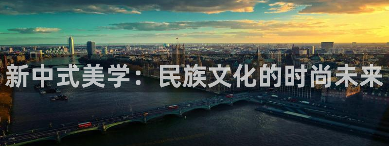 意昂体育3平台是正规平台吗