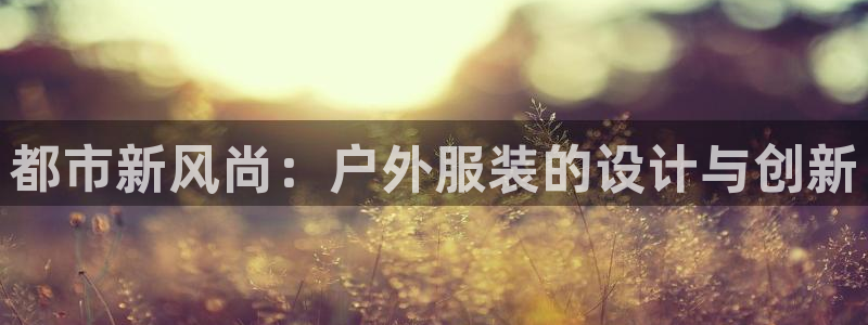 意昂3科技