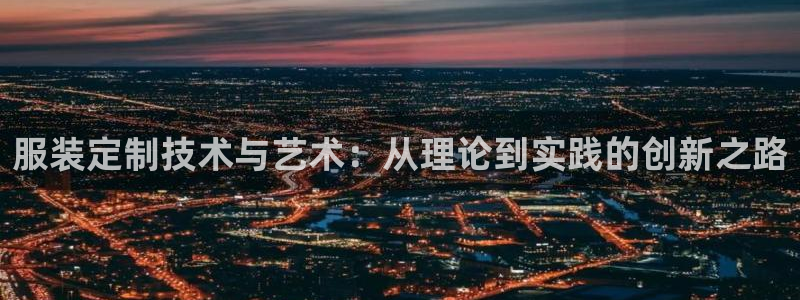 意昂体育3官方客服电话