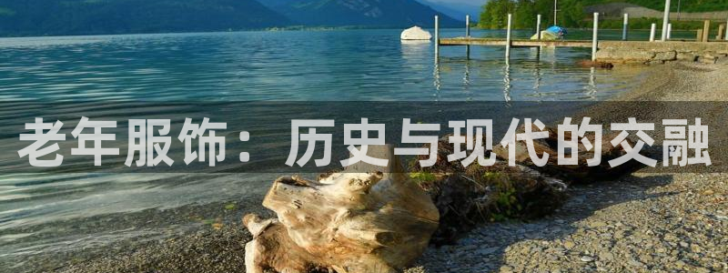 意昂3娱乐