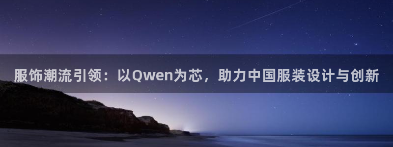 意昂3集团logo
