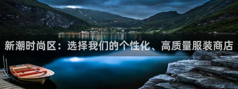 意昂体育3招商电话地址