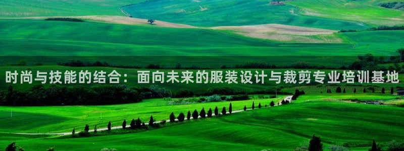 海南意昂体育3发展怎么样