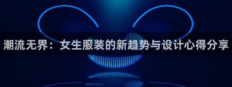 意昂3娱乐代理怎么样