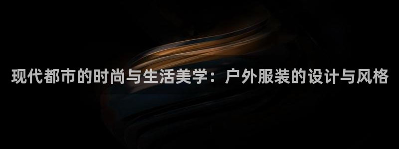 意昂3集团E.ON
