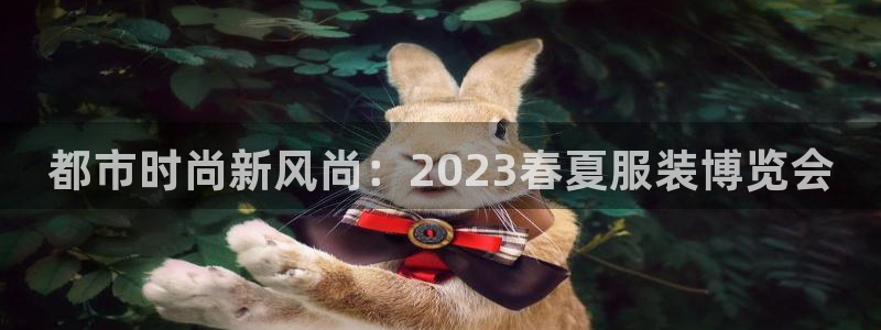 意昂体育3招商电话号码是多少号：都市时尚