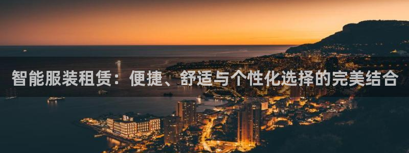 意昂体育3是干嘛的公司