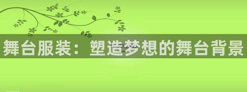 意昂3集团官网首页