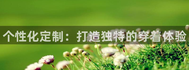 意昂体育3招商电话是多少