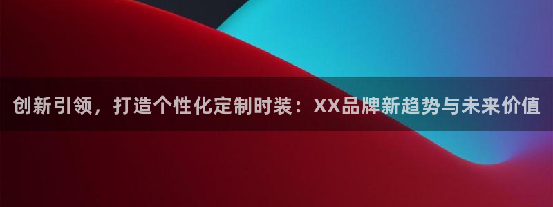意昂体育3招商电话是多少
