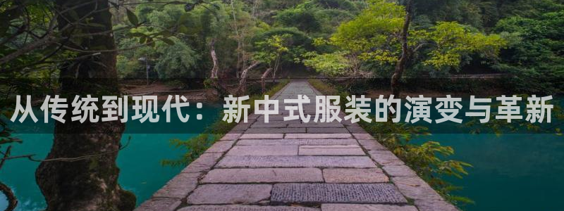 意昂体育3平台APP