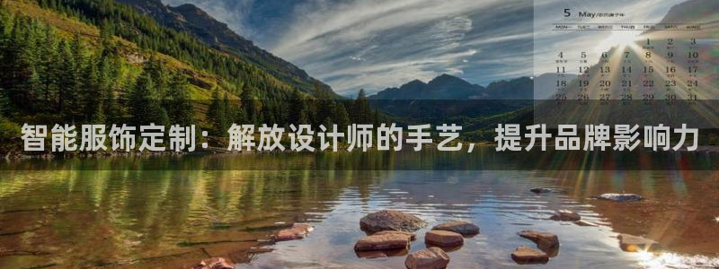 意昂3娱乐首页官网下载