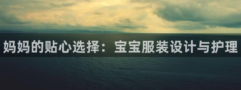 意昂3娱乐首页网站大全