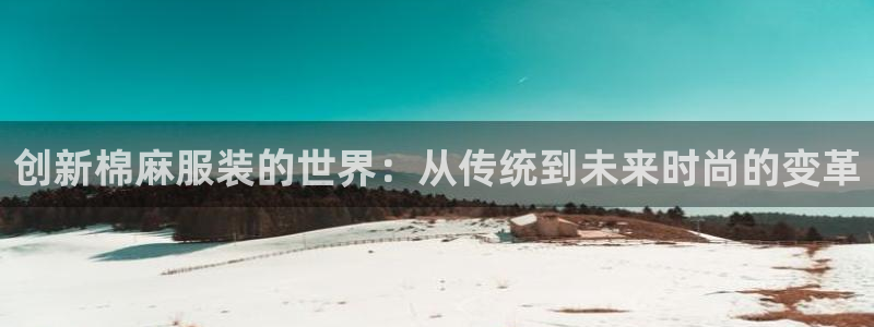 意昂3集团官网首页