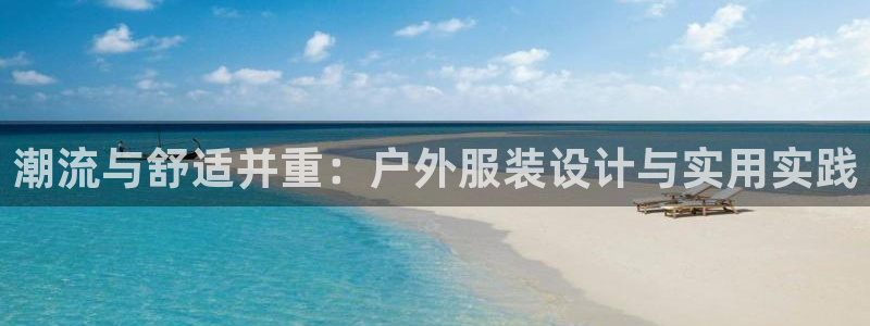 意昂体育3官方客服电话