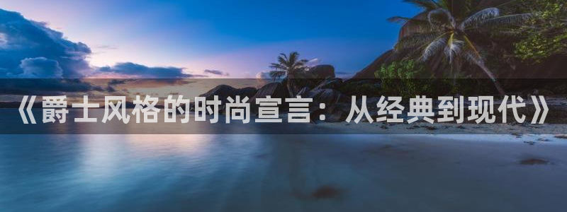 意昂3集团官网首页