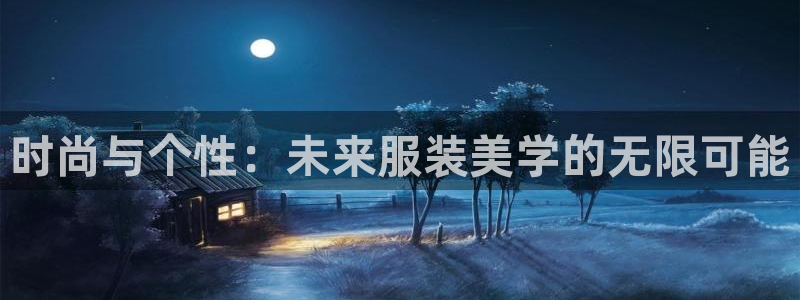 意昂3集团官网首页网址