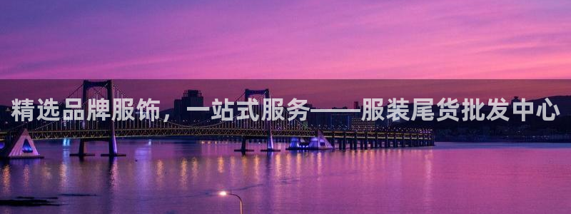 意昂体育3联系电话