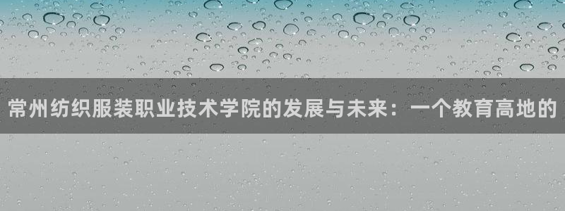 意昂体育3是干嘛的公司