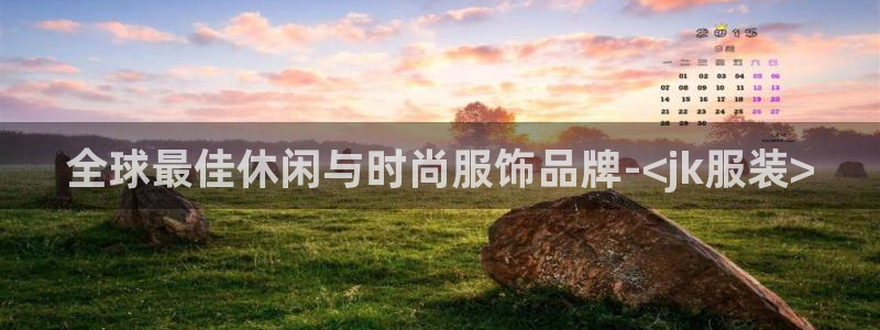 意昂体育3平台是正规平台吗