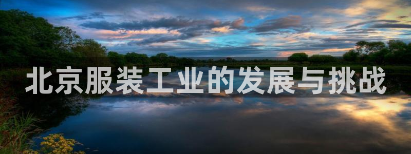 意昂体育3平台注册流程视频