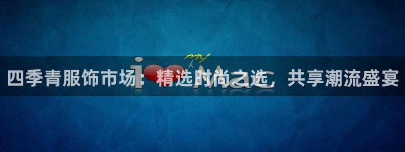 意昂体育3招商电话号码是多少