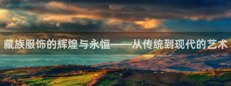 意昂体育3平台是正规平台吗安全吗