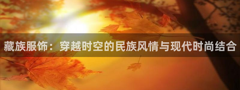 意昂3集团官网首页网址