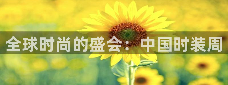 意昂3集团官网网址