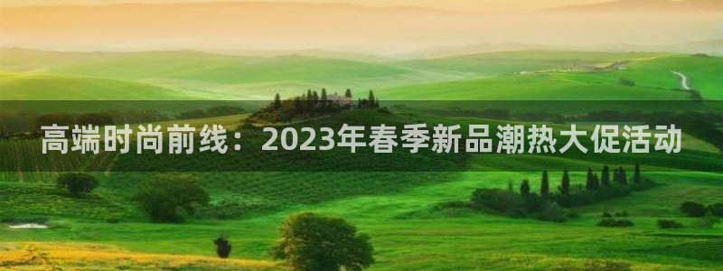 意昂3娱乐首页网站大全