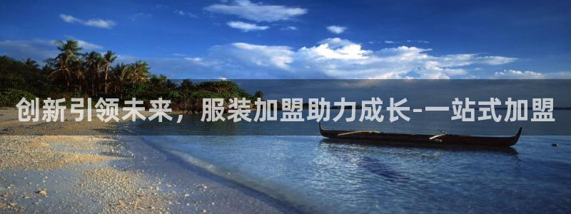 意昂3娱乐代理怎么样