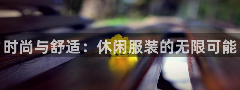 意昂体育3是干嘛的公司