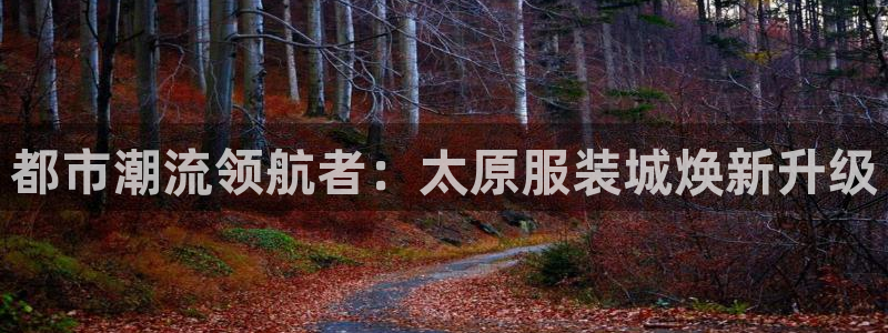 意昂3集团官网网址