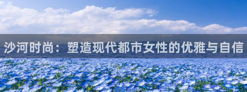 意昂体育3平台是正规平台吗安全吗