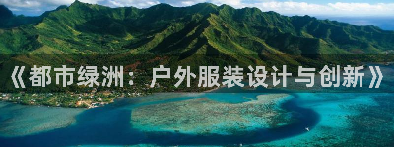 意昂体育3平台假的吗是真的吗