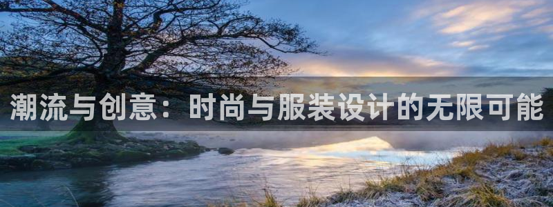 意昂体育3平台注册要钱吗