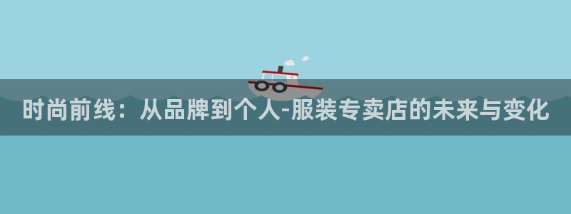 意昂体育3平台注册流程视频