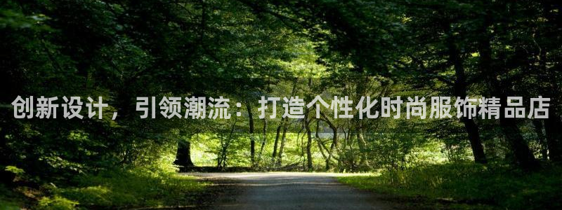 意昂体育3招商电话