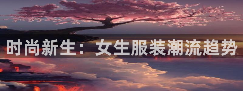 意昂体育3平台注册要钱吗是真的吗