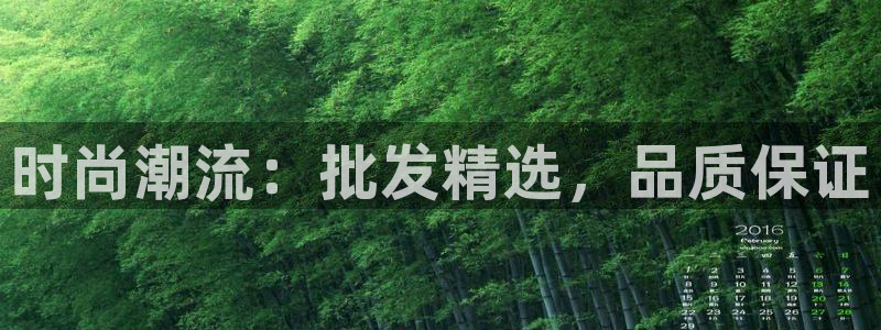意昂体育3平台注册要钱吗