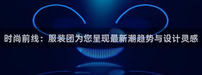 意昂体育3招商电话地址