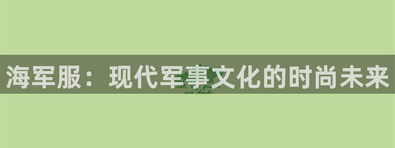 意昂体育3平台是正规平台吗安全吗